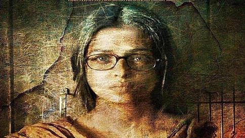 ಐಶ್ವರ್ಯ ರೈ ಅಭಿನಯದ 'ಸರ್ಬಜಿತ್' ಚಿತ್ರದ ಪೋಸ್ಟರ್ ಬಿಡುಗಡೆ