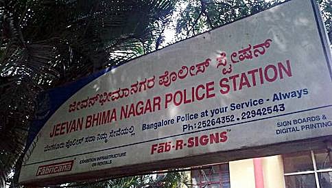 ಪೊಲೀಸ್ ಠಾಣೆಗೆ ವಿಚಾರಣೆಗೆಂದು ಹಾಜರಾಗಿದ್ದ ವ್ಯಕ್ತಿ ಸಾವು: 5 ಪೊಲೀಸರ ಅಮಾನತು