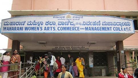 ಮಹಾರಾಣಿ ಕಾಲೇಜು ಪ್ರಾಂಶುಪಾಲರ ವರ್ಗಾವಣೆ ವಿರೋಧಿಸಿ ಪ್ರತಿಭಟನೆ, ವಿದ್ಯಾರ್ಥಿನಿಯರ ಮಾರಾಮಾರಿ