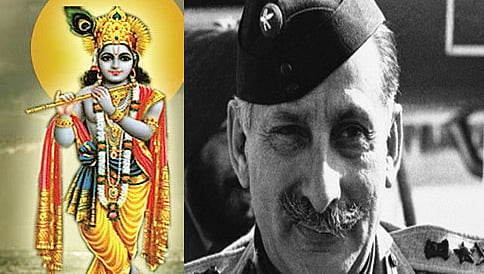 ಶ್ರೀಕೃಷ್ಣ ಸಾಹಿತಿ, ಮಾಣೆಕ್ ಶಾ ಕ್ರೀಡಾಪಟು; ಗುಜರಾತ್ ಸರ್ಕಾರದ ಅಧಿಕೃತ ವೆಬ್ಸೈಟ್ನಲ್ಲಿ ಎಡವಟ್ಟು