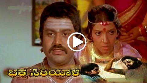 ಶಿವ ಶಿವ ಎಂದರೆ ಭಯವಿಲ್ಲ ಎಂದು ಹಾಡಿದ ಲೋಕೇಶ್