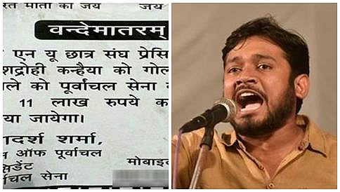 ಕನ್ಹಯ್ಯಾ ಕುಮಾರ್ ನಾಲಿಗೆ ಕಟ್ ಮಾಡಿದ್ರೆ 5 ಲಕ್ಷ, ಹತ್ಯೆ ಮಾಡಿದ್ರೆ 11 ಲಕ್ಷ ಬಹುಮಾನ!
