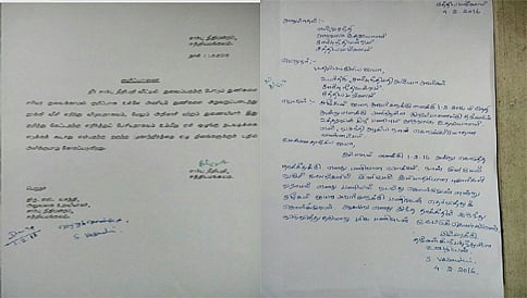 ನೀನು ಒಳ ಉಡುಪುಗಳನ್ನು ಯಾಕೆ ತೊಳೆದಿಲ್ಲ?: ಆಫೀಸ್ ಅಸಿಸ್ಟೆಂಟ್ಗೆ ಮೆಮೋ ಕಳಿಸಿದ ಜಡ್ಜ್