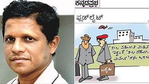 ಖ್ಯಾತ ವ್ಯಂಗ್ಯಚಿತ್ರಕಾರ ಎಸ್.ವಿ.ಪದ್ಮನಾಭ್ ಆತ್ಮಹತ್ಯೆಗೆ ಶರಣು
