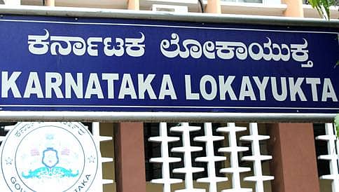 ವಕ್ಫ್ ಆಸ್ತಿ ಹಗರಣದ ಲೋಕಾಯುಕ್ತ ವರದಿಯನ್ನು ತಿರಸ್ಕರಿಸಿದ ಸರ್ಕಾರ