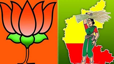 38 ವರ್ಷಗಳ ನಂತರ 'ಕೈ'ತಪ್ಪಿದ ಬೆಂಗಳೂರು ಜಿಪಂ: ಅಧ್ಯಕ್ಷ, ಉಪಾಧ್ಯಕ್ಷ ಬಿಜೆಪಿ-ಜೆಡಿಎಸ್ ತೆಕ್ಕೆಗೆ
