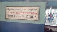 ಮೈಸೂರು-ಅಜ್ಮೇರ್ ಎಕ್ಸ್ ಪ್ರೆಸ್ ರೈಲಿಗೆ ಬಾಂಬ್ ಬೆದರಿಕೆ