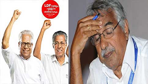 ಚುನಾವಣಾ ವಿಶ್ಲೇಷಣೆ: ಕೇರಳದಲ್ಲಿ ಚಾಂಡಿಗೆ 'ಕೈ' ಕೊಟ್ಟವರಾರು?