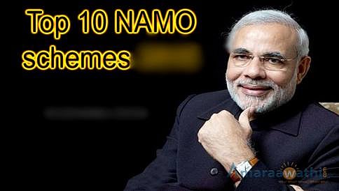 ಪ್ರಧಾನಿ ನರೇಂದ್ರ ಮೋದಿ ಸರ್ಕಾರದ ಟಾಪ್ 10 ಯೋಜನೆಗಳು