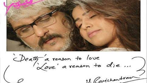 'ಅಪೂರ್ವ'ದ ಕತ್ತಲೆಯಲ್ಲಿ Quoteಗಳ ಕಾಟ!