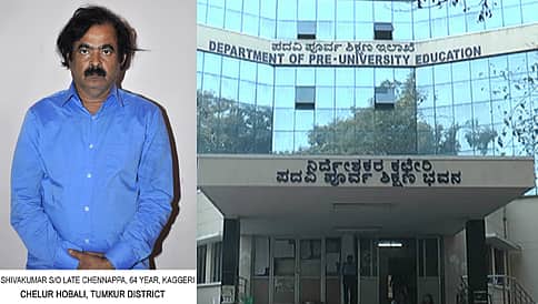 ಪಿಯು ಪ್ರಶ್ನೆ ಪತ್ರಿಕೆ ಸೋರಿಕೆ: ಸಿಐಡಿಯಿಂದ ಮತ್ತಷ್ಟು ಬಂಧನ ಸಾಧ್ಯತೆ