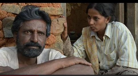 ಪಲ್ಲಟ ಸಿನೆಮಾದ ಟ್ರೇಲರ್