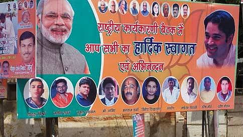 ವರುಣ್ ಗಾಂಧಿ ಬೆಂಬಲಿಗರಿಗೆ ಶೋಕಾಸ್ ನೋಟಿಸ್ ನೀಡಿದ ಅಮಿತ್ ಶಾ