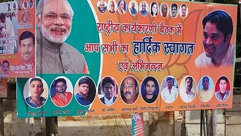 ವರುಣ್ ಗಾಂಧಿ ಬೆಂಬಲಿಗರಿಗೆ ಶೋಕಾಸ್ ನೋಟಿಸ್ ನೀಡಿದ ಅಮಿತ್ ಶಾ