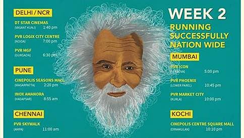 'ತಿಥಿ' ಕನ್ನಡ ಚಿತ್ರಕ್ಕೆ ಎರಡು ಶಾಂಘೈ ಅಂತಾರಾಷ್ಟ್ರೀಯ ಚಿತ್ರೋತ್ಸವ ಪ್ರಶಸ್ತಿ