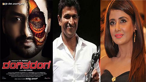 63ನೇ ಫಿಲ್ಮ್ ಫೇರ್: ಅತ್ಯುತ್ತಮ ಚಿತ್ರ ರಂಗಿತರಂಗ, ಪುನೀತ್, ಪಾರುಲ್ ಅತ್ಯುತ್ತಮ ನಟ-ನಟಿ