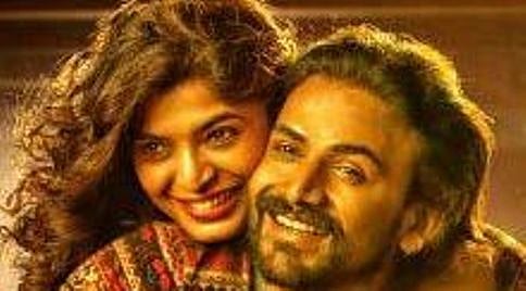 'ಬದ್ಮಾಶ್' ಸಿನೆಮಾದ 'ಹರೇ ರಾಮ' ಹಾಡು