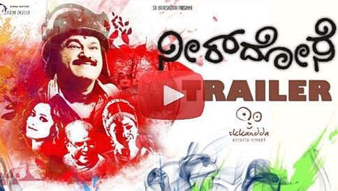 ಜಗ್ಗೇಶ್ 'ನೀರ್ ದೋಸೆ' ಚಿತ್ರದ ಟ್ರೈಲರ್