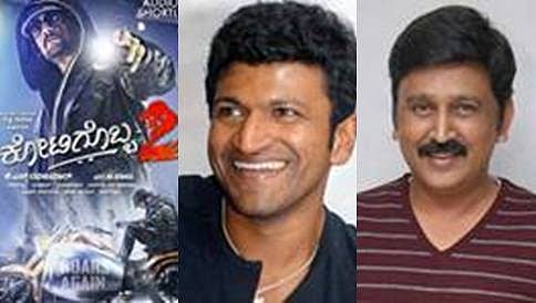 ಕೋಟಿಗೊಬ್ಬ 2 ಟೀಸರ್: ಕಿಚ್ಚ ಹೊಸ ಸ್ಟೈಲ್ ಗೆ ಪುನೀತ್, ರಮೇಶ್ ಮೆಚ್ಚುಗೆ