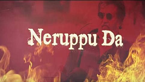 ಕಬಾಲಿ 'ನೆರುಪ್ಪು ಡಾ' ಹಾಡಿನ ಸಾಲು ಇದೀಗ ಮತ್ತೊಂದು ಚಿತ್ರದ ಶೀರ್ಷಿಕೆ