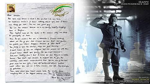 ಸೈನಿಕರಿಗೆ ಹೃದಯಸ್ಪರ್ಶಿ ಪತ್ರ ಬರೆದ ನಟ ರಮೇಶ್ ಅರವಿಂದ್: ವಿಡಿಯೋ ವೈರಲ್