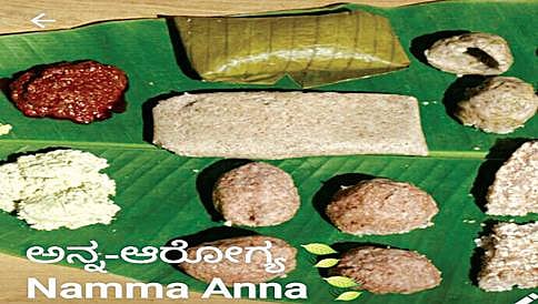 ಸಾಂಪ್ರದಾಯಿಕ ಭಕ್ಷ್ಯಗಳನ್ನು ಪ್ರೋತ್ಸಾಹಿಸುವ ವಾಟ್ಸಾಪ್ ಗುಂಪು