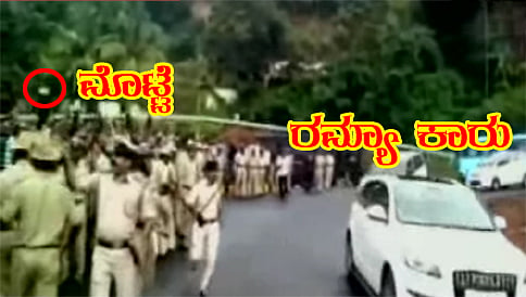 ರಮ್ಯಾ ಕಾರಿನ ಮೇಲೆ ಮೊಟ್ಟೆ ಎಸೆದ ಆರೋಪ, 8 ಮಂದಿ ಬಂಧನ