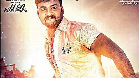 ಚಿತ್ರಕ್ಕೆ ಬಂಡವಾಳ ಹೂಡಲು ವಿಲ್ಲನ್ ಆದ ಹೀರೋ!