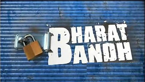 ನಾಳೆ ಭಾರತ್ ಬಂದ್: ಏನಿರುತ್ತೆ..? ಏನಿರಲ್ಲ..? ಇಲ್ಲಿದೆ ವಿವರ