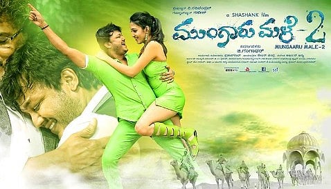 ಕ್ಷೀಣಿಸಿದ ಮುಂಗಾರು ಮಳೆ 2; ಮೊದಲ ಮುಂಗಾರಿನ ಹೋಲಿಕೆಯಲ್ಲಿ ಪೆಚ್ಚಾದ ಪ್ರೇಕ್ಷಕರು