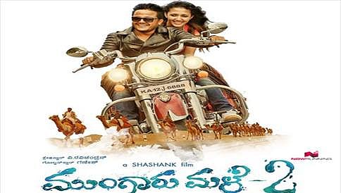 ಬಾಕ್ಸ್ ಆಫೀಸ್ನಲ್ಲಿ ಮುಂಗಾರು ಮಳೆ-2 ಅಬ್ಬರ; 2 ದಿನಕ್ಕೆ 10 ಕೋಟಿ ಕಲೆಕ್ಷನ್?