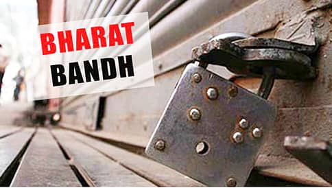 ಕಾರ್ಮಿಕ ನೀತಿ ವಿರೋಧಿಸಿ ಭಾರತ್ ಬಂದ್; ಸರ್ಕಾರಿ ಸಾರಿಗೆ ವ್ಯವಸ್ಥೆ ಇಲ್ಲದೆ ಜನಜೀವನ ಅಸ್ತವ್ಯಸ್ಥ