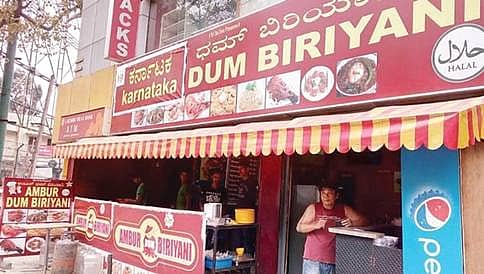ಕಾವೇರಿ ಎಫೆಕ್ಟ್ : ಕರ್ನಾಟಕ 'ದಮ್ ಬಿರಿಯಾನಿ'ಯಾಗಿ ಬದಲಾದ 'ಅಂಬೂರ್ 'ಬಿರಿಯಾನಿ