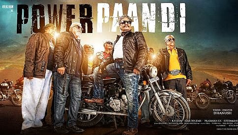 ನಿರ್ದೇಶಕನಾದ ಧನುಷ್; 'ಪವರ್ ಪಾಂಡಿ' ಸಿನೆಮಾದ ಮೊದಲ ನೋಟ ಬಿಡುಗಡೆ