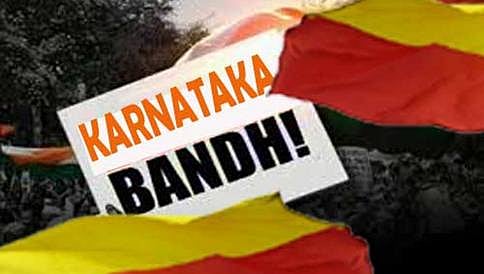 ಕಾವೇರಿ ನಿರ್ಧಾರಕ್ಕೆ ವಿರೋಧ: ನಾಳೆ ಕರ್ನಾಟಕ ಬಂದ್ - ಯಾವ ಸೇವೆ ಉಂಟು, ಯಾವುದು ಇಲ್ಲ?