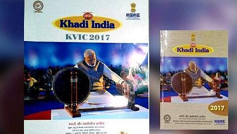 ಖಾದಿ ಕ್ಯಾಲೆಂಡರ್ ನಲ್ಲಿ ಗಾಂಧಿ ಮಾಯ, ಚರಕದೊಂದಿಗೆ ಪ್ರಧಾನಿ ಮೋದಿ ಪೋಸ್!