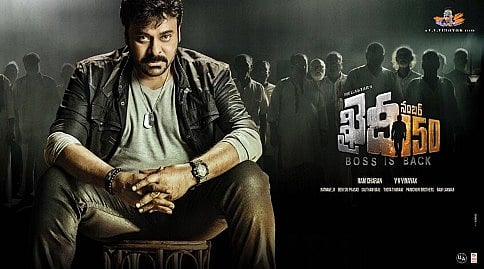 ಮೊದಲ ದಿನವೇ ೪೭ ಕೋಟಿ ರೂ ಗಳಿಕೆ ಕಂಡ ಚಿರಂಜೀವಿ 'ಖೈದಿ ನಂ. ೧೫೦'