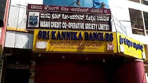 ಬೆಂಗಳೂರಿನಲ್ಲಿ ಕೋ-ಆಪರೇಟಿವ್ ಬ್ಯಾಂಕ್, ಅಧ್ಯಕ್ಷರ ಮನೆ ಮೇಲೆ ಐಟಿ ದಾಳಿ