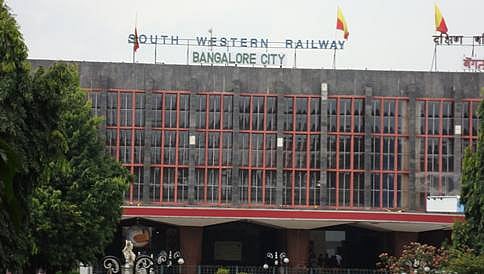 ತನ್ನ ಅಗತ್ಯಗಳ ಪಟ್ಟಿಯನ್ನು ಕೇಂದ್ರಕ್ಕೆ ಕಳುಹಿಸಿದ ಬೆಂಗಳೂರು ರೈಲ್ವೆ ವಲಯ