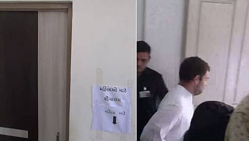 ಗುಜರಾತ್: ಆಕಸ್ಮಿಕವಾಗಿ ಮಹಿಳಾ ಶೌಚಾಲಯ ಪ್ರವೇಶಿಸಿದ ರಾಹುಲ್ ಗಾಂಧಿ!