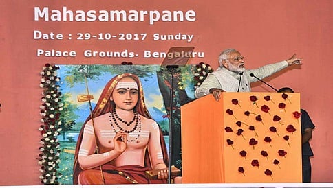 ವಿಶ್ವದ ಅನೇಕ ಸಮಸ್ಯೆಗಳಿಗೆ ನಮ್ಮ ಸಂಸ್ಕೃತಿಯಲ್ಲಿ ಉತ್ತರವಿದೆ: ಪ್ರಧಾನಿ ಮೋದಿ