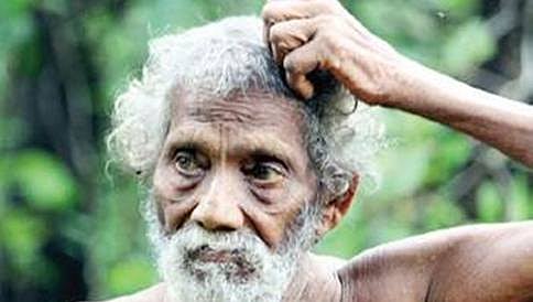 48 ವರ್ಷ ಕಾಡಿನಲ್ಲಿ ಜೀವನ ನಡೆಸಿದ್ದ 'ಕಾಡಿನ ಮನುಷ್ಯ' ಕೆಂಚಪ್ಪ ಗೌಡ ವಿಧಿವಶ