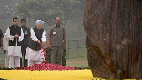 ಮಾಜಿ ಪ್ರಧಾನಿ ದಿ.ಇಂದಿರಾ ಗಾಂಧಿಯವರ 33ನೇ ಪುಣ್ಯತಿಥಿ