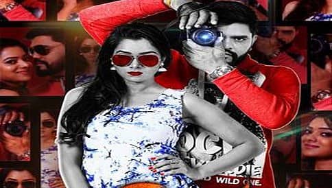 ಮನರಂಜನೆ ದೃಷ್ಟಿಯಿಂದ 'ವೈರ' ನೋಡಿ, 'ಎ' ಸರ್ಟಿಫಿಕೇಟ್ ಬಗ್ಗೆ ಚಿಂತೆ ಬೇಡ: ನಿರ್ದೇಶಕ, ನಟ ನವರಸನ್
