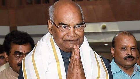 ಭೂಪಾಲ್ ನಲ್ಲಿ ರಾಷ್ಟ್ರಪತಿ ರಾಮನಾಥ್ ಕೋವಿಂದ್ ಗೆ ಗೌರವ ವಂದನೆ