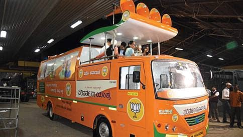 ರಾಜ್ಯದಲ್ಲಿ ಇಂದಿನಿಂದ ಬಿಜೆಪಿ 'ಪರಿವರ್ತನಾ ಯಾತ್ರೆ': ಅಮಿತ್ ಶಾರಿಂದ ಚಾಲನೆ