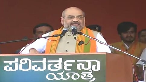 ಟಿಪ್ಪು ಜಯಂತಿ ಆಚರಿಸುವುದರಿಂದ ರಾಜ್ಯದ ಜನತೆಗೆ ಯಾವುದೇ ಲಾಭ ಇಲ್ಲ: ಅಮಿತ್ ಶಾ