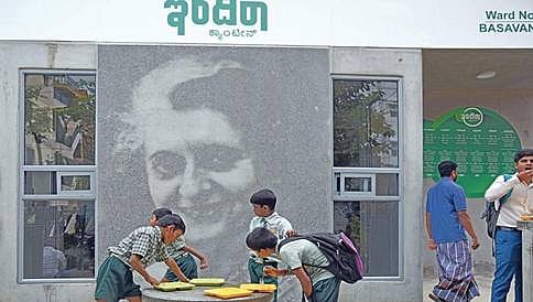 ವಿವಿಧ ಜಿಲ್ಲೆಗಳ ಇಂದಿರಾ ಕ್ಯಾಂಟೀನ್ ನಲ್ಲಿ ಇನ್ನು ಮುಂದೆ ಟೀ. ಕಾಫಿ ಕೂಡ ಲಭ್ಯ!