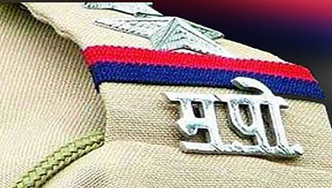 ಲಿಂಗ ಪರಿವರ್ತನೆ ಶಸ್ತ್ರಚಿಕಿತ್ಸೆಗೆ ರಜೆ ನೀಡಿ: 'ಮಹಾ' 'ಹೈ ಕೋರ್ಟ್' ಗೆ ಮಹಿಳಾ ಪೊಲೀಸ್ ಪೇದೆ ಅರ್ಜಿ!