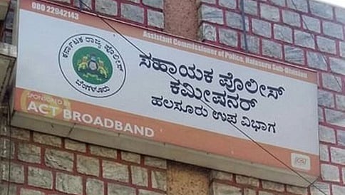 ಬೆಂಗಳೂರು: ಹಲಸೂರು ಎಸಿಪಿ ವಿರುದ್ಧ ಸುಲಿಗೆ, ಚಿತ್ರಹಿಂಸೆ ನೀಡಿದ ಆರೋಪ, ತನಿಖೆಗೆ ಆದೇಶ